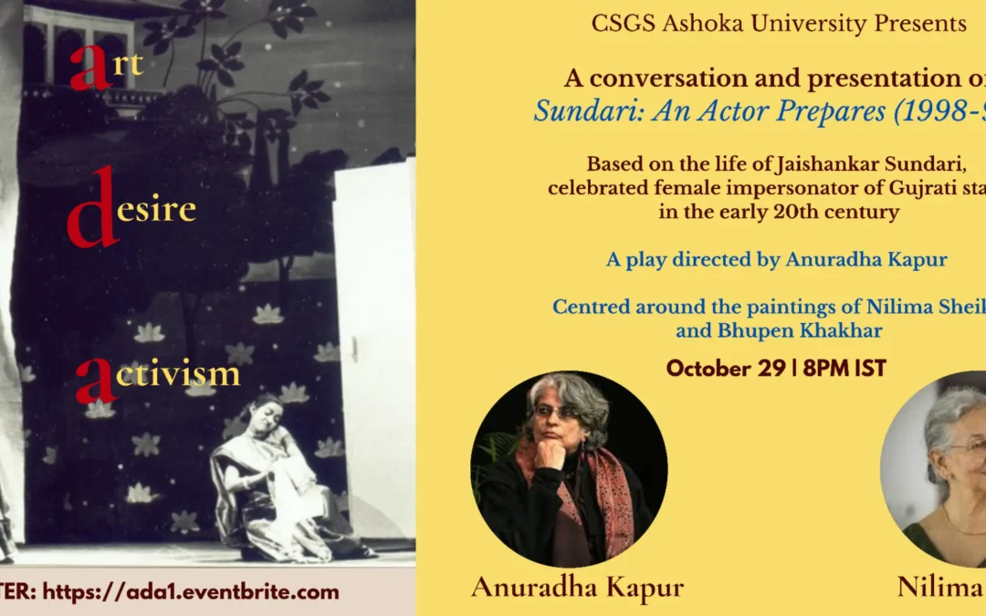 A conversation and presentation on Sundari: An Actor Prepares (1998-99)